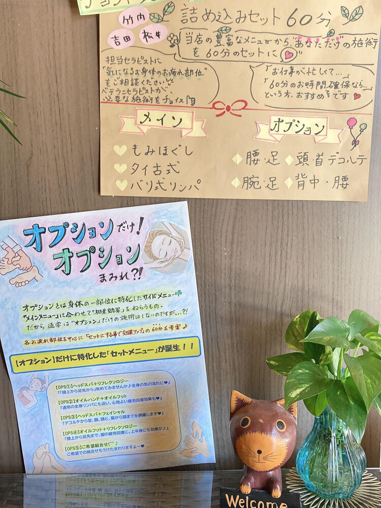 ブログ