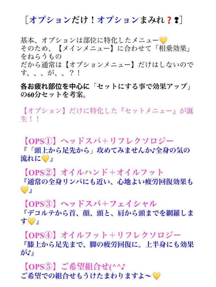 ブログ